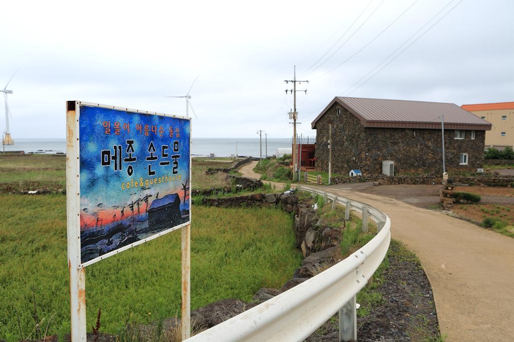 Maison Sondemul Guesthouse 济州市 外观 照片
