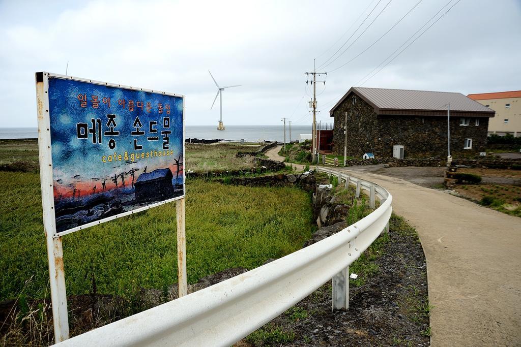 Maison Sondemul Guesthouse 济州市 外观 照片